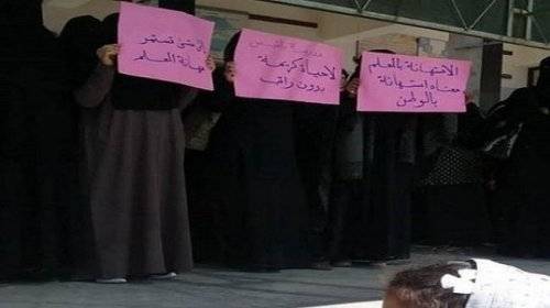المعلمون يواصلون انتفاضتهم ضد الحوثي بصنعاء للمطالبة بصرف مرتباتهم والمليشيات ترفض صرف منحة اليونيسيف..! – (تفاصيل)