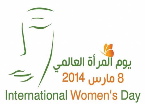 مؤسسة مياه عدن تكرم 20 موظفة بمناسبة اليوم العالمي للمرأة