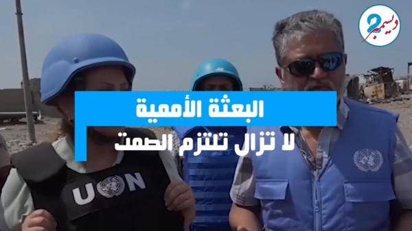 لليوم الثالث.. فريق الحديدة الحكومي يواصل تعليق عمله