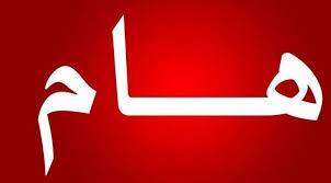 شاهد بالصور.. الشيخ القبلي الذي خدع التحالف والشرعية وانتقل من جوار "العرادة" إلى مرافقة "أبو علي الحاكم" وافتضاح الدور الذي لعبه..! – (صور)