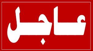 عاجل.. الضالع الان تحترق والانفجارات تدوي والحوثيون يجرون الجثث ويفرون بالعشرات والتحالف يعلن الحسم "تفاصيل طارئة"
