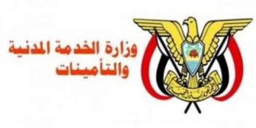 الخدمة المدنية تعلن يوم الأربعاء اجازة رسمية لهذا السبب..!
