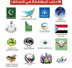  التحالف الوطني يحذر من خطورة تقدم المليشيات في أي جبهة ويدين العمل الإرهابي في الفجيرة بالإمارات وينبع السعودية