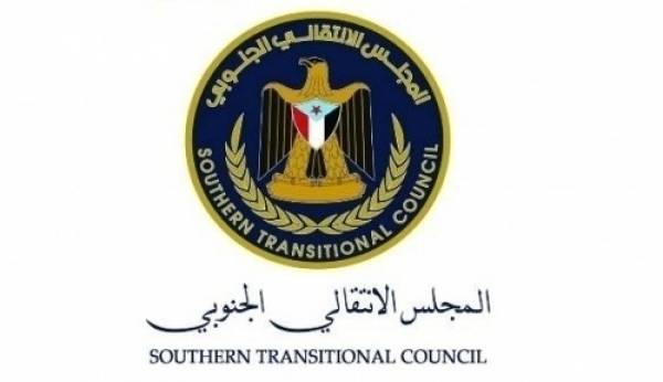 الميسري يعلن إنضمامه للمجلس الانتقالي الجنوبي - (وثيقة)