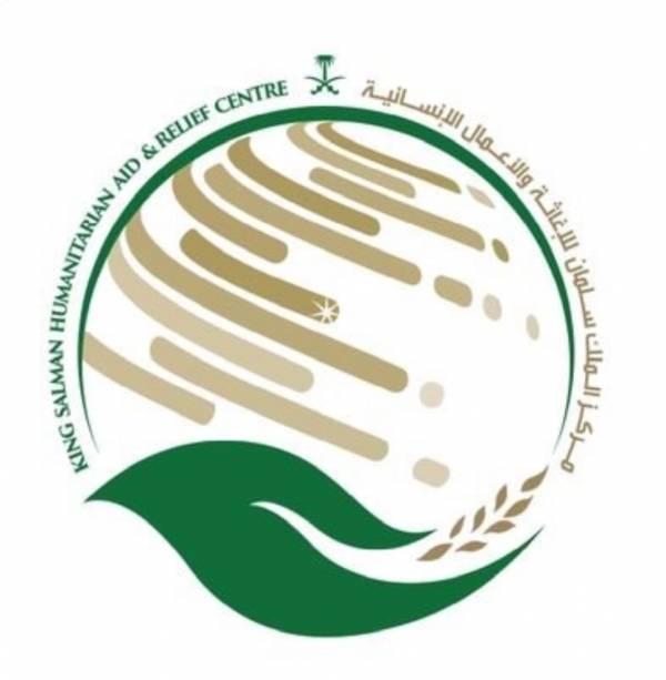 مبادرة سعودية لعلاج المصابين اليمنيين جراء أحداث عدن وأبين