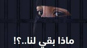 الجروي: قدمنا لمجلس حقوق الإنسان ملفات متكاملة عن ما تعرضت له النساء في سجون الحوثي من انتهاكات منها الاغتصاب..! – (تفاصيل صادمة)
