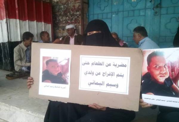 أسرة الإعلامي اليماني تطالب بإطلاق سراح ابنها المعتقل في سجن أمن تعز