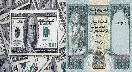 سعر الريال اليمني اليوم مقابل الدولار والريال السعودي 