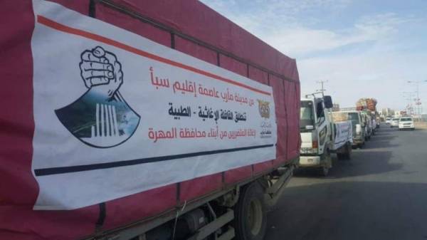 مأرب تسير قافلة إغاثية عاجلة لابناء محافظة المهرة