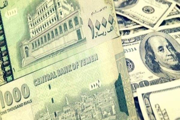البنك المركزي اليمني يعلن توفير السلع الغذائية بالأسعار السابقة