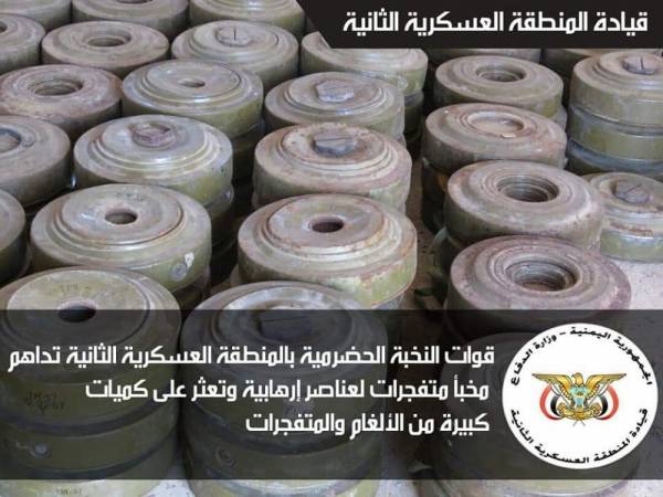 قوات الأمن في الشحر بحضرموت تعثر على مخبأ للأسلحة والمتفجرات كانت معدة لتنفيذ اعمال ارهابية
