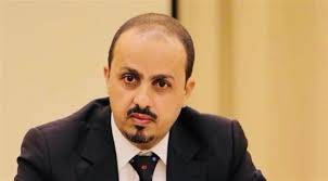 الارياني: ايقاف بث قناة "المسيرة" الحوثية على مدار النايل سات وقريباً هذه القنوات المختطفة...!