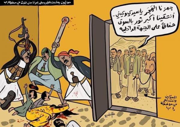 نبيل الصوفي