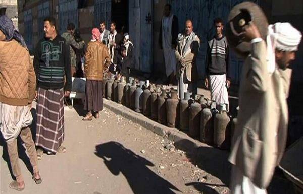 أزمة جديدة.. مليشيا الحوثي توقف بيع الغاز المنزلي بصنعاء وتضع شرطاً تعجيزياً للحصول عليه..! – (تفاصيل)    