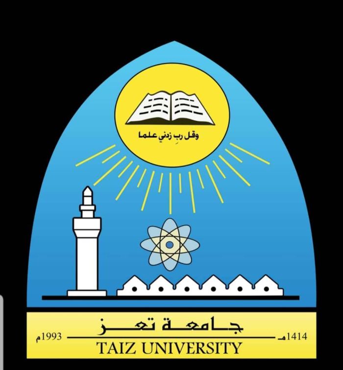 فساد في جامعة تعز و تلاعُب بنتائج المفاضلة لدراسة الطب