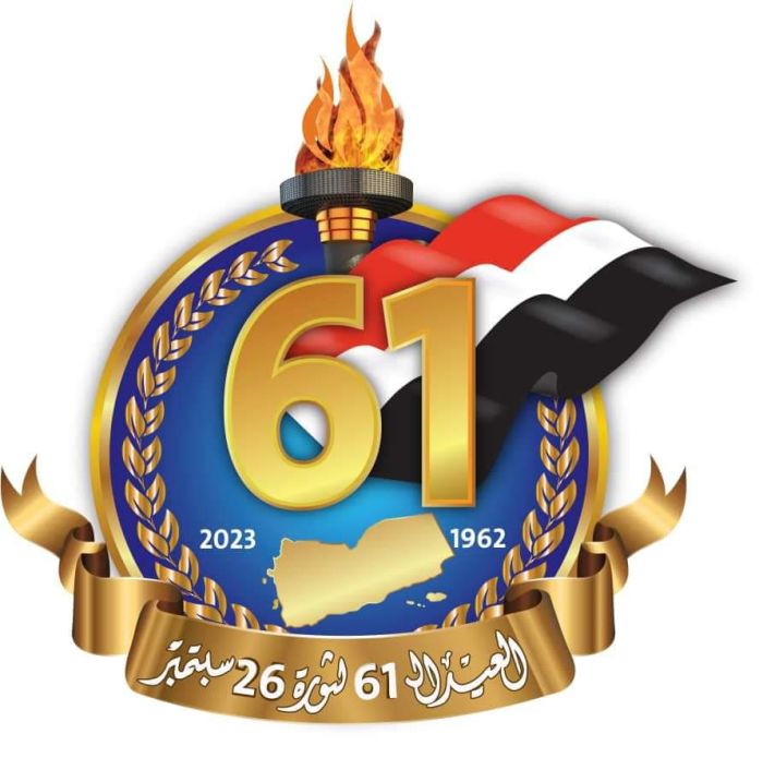تفاعُل كبير من فئات الشعب بذكرى ثورتهم الخالدة.. مليشيات الحوثي تفشل في طمس ثورة 26 سبتمبر من ذاكرة اليمنيين