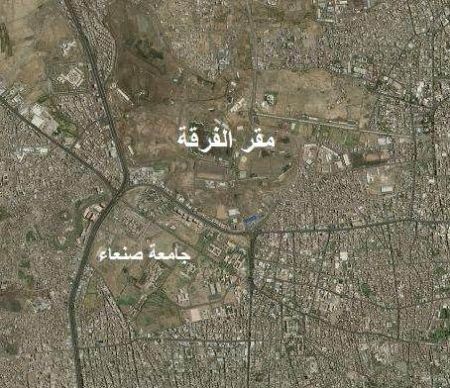 على خُطى حزب الإصلاح .. عصابة الحوثي تتحدث عن تحويل مقر الفرقة الأولى إلى حديقة عامة