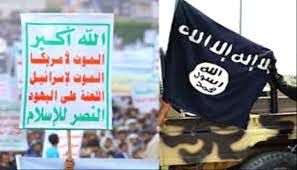 العلاقة بين الجانبين بدأت بصفقة ايرانية عام 2015 .. كيف عطّل تنظيم القاعدة في اليمن الهجمات ضد الحوثيين؟