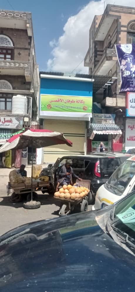 صنعاء: من مستشفى مارب إلى "طوفان الأقصى لبيع القات"