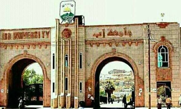 الحوثيون يفرضون على أكاديميي وموظفي جامعة إب إرسال ابنائهم لدورات صيفية طائفية