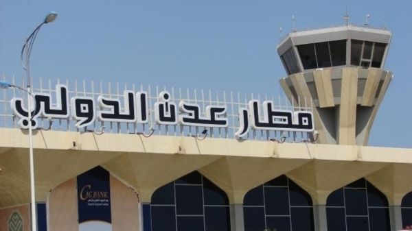 تعليق مؤقت لرحلات اليمنية عبر مطار عدن بسبب إجراءات تفتيش جديدة