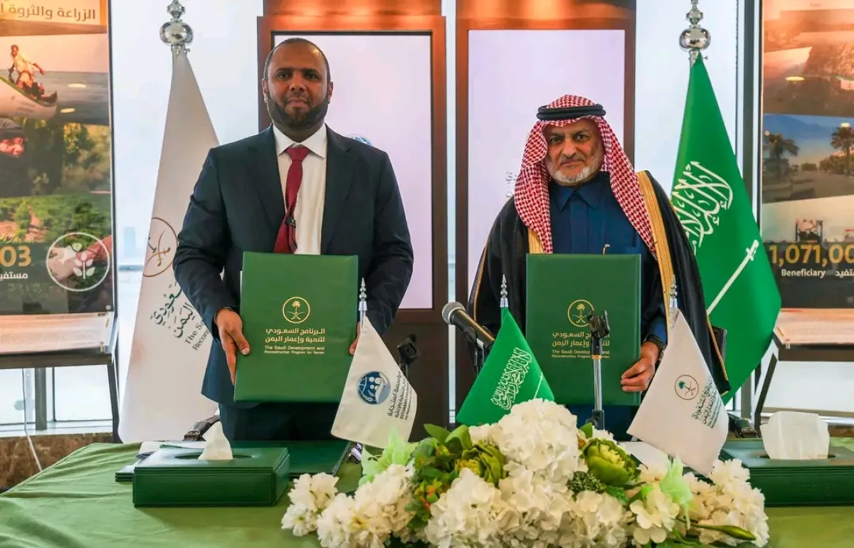 السعودية تدعم 2300 أسرة يمنية عبر مشروع لتعزيز الأمن الغذائي والزراعة