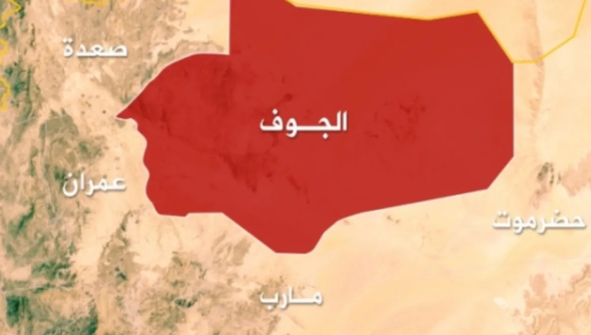 انفجار صامت في الجوف .. صراع النفوذ يمزق المؤسسة العسكرية ويكشف فجوات السلطة