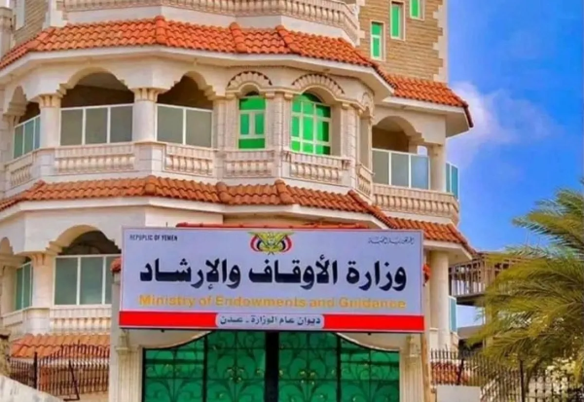 وزير الاوقاف : يوم الغدير بدعة والتمييز السلالي يخالف الإسلام