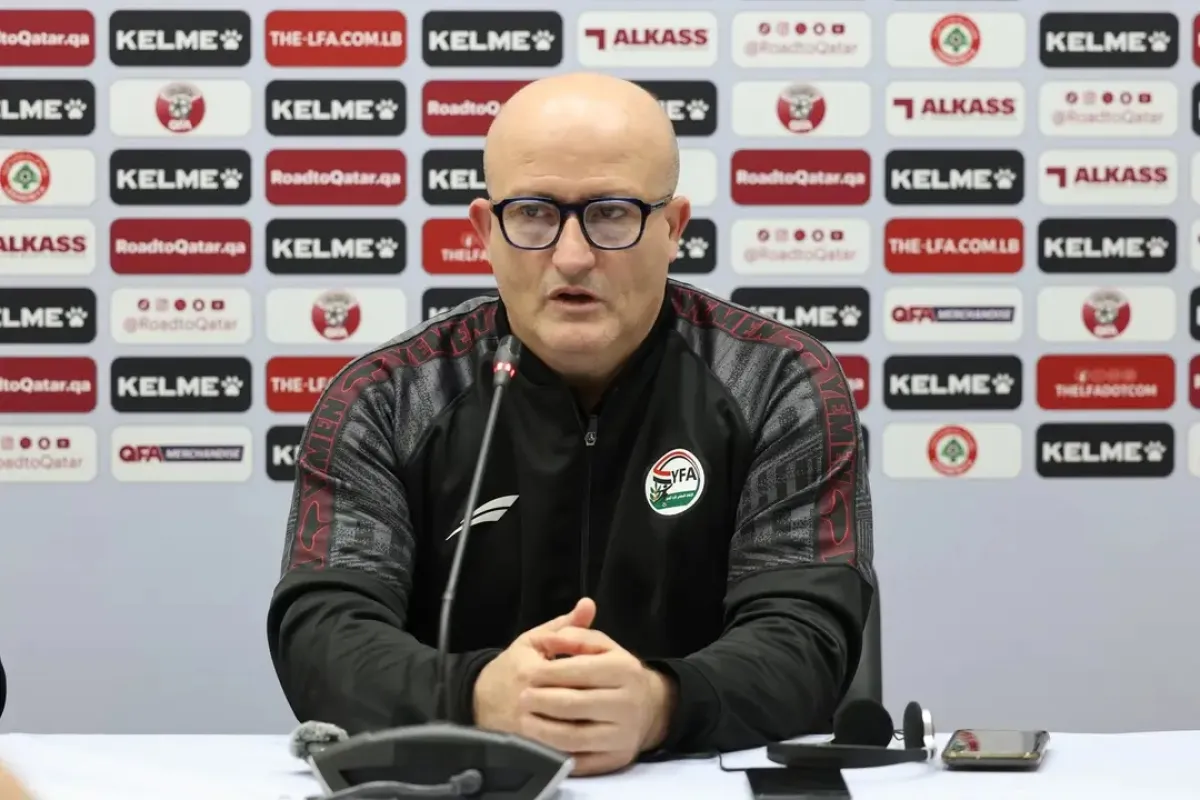 المدير الفني لمنتخب اليمن: نسعى للفوز على لبنان وإسعاد الجماهير
