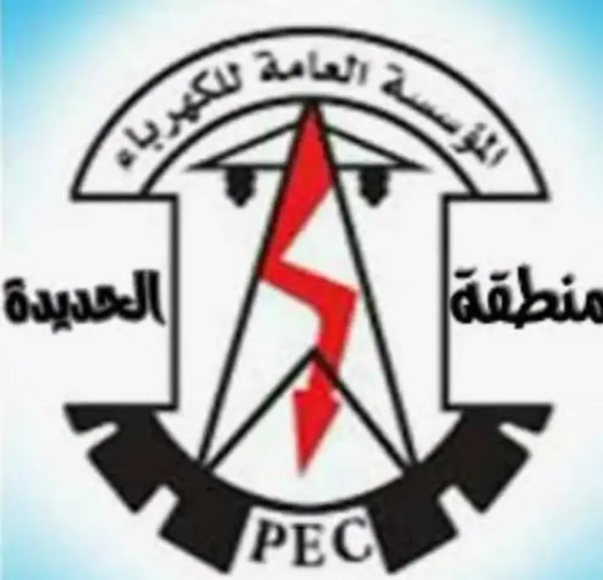لا دعم حكومي للكهرباء  :  مدير كهرباء الحديدة يكشف تعمد "الشرعية" تغييب الخدمات في الخوخة وحيس