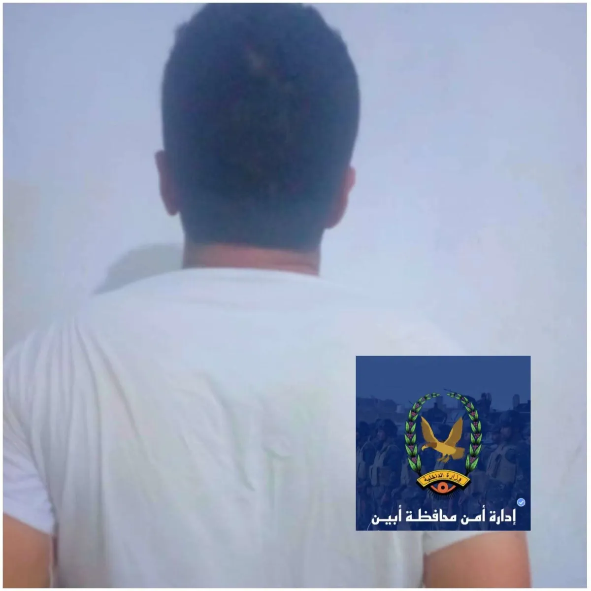 أمن أبين يوضح حقيقة اعتقال ناشط: تخابر وتمويل خارجي