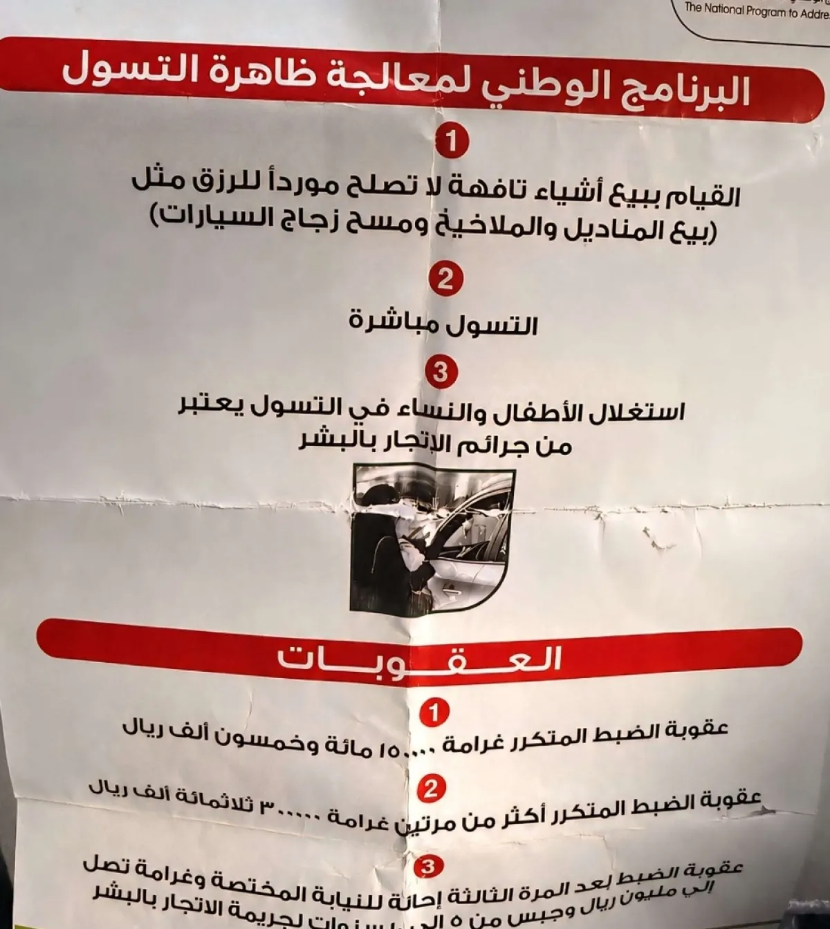 الحوثيون يدفعون اليمنيين إلى الفقر ثم يلاحقونهم بالغرامات.. حملة جديدة تستهدف أبسط وسائل كسب الرزق