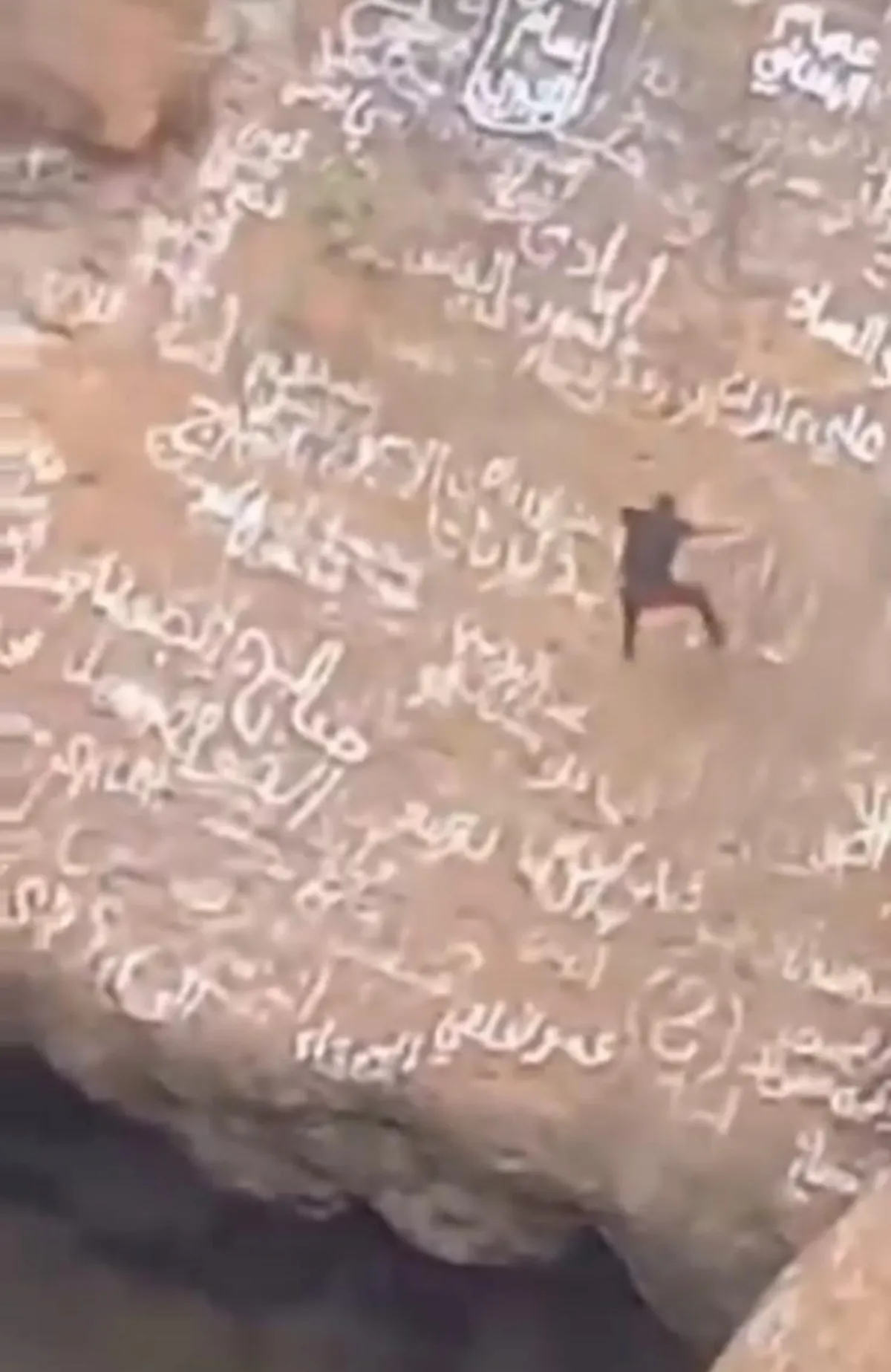 نهاية مأساوية لمغامرة داخل فوهة بركانية في الضالع