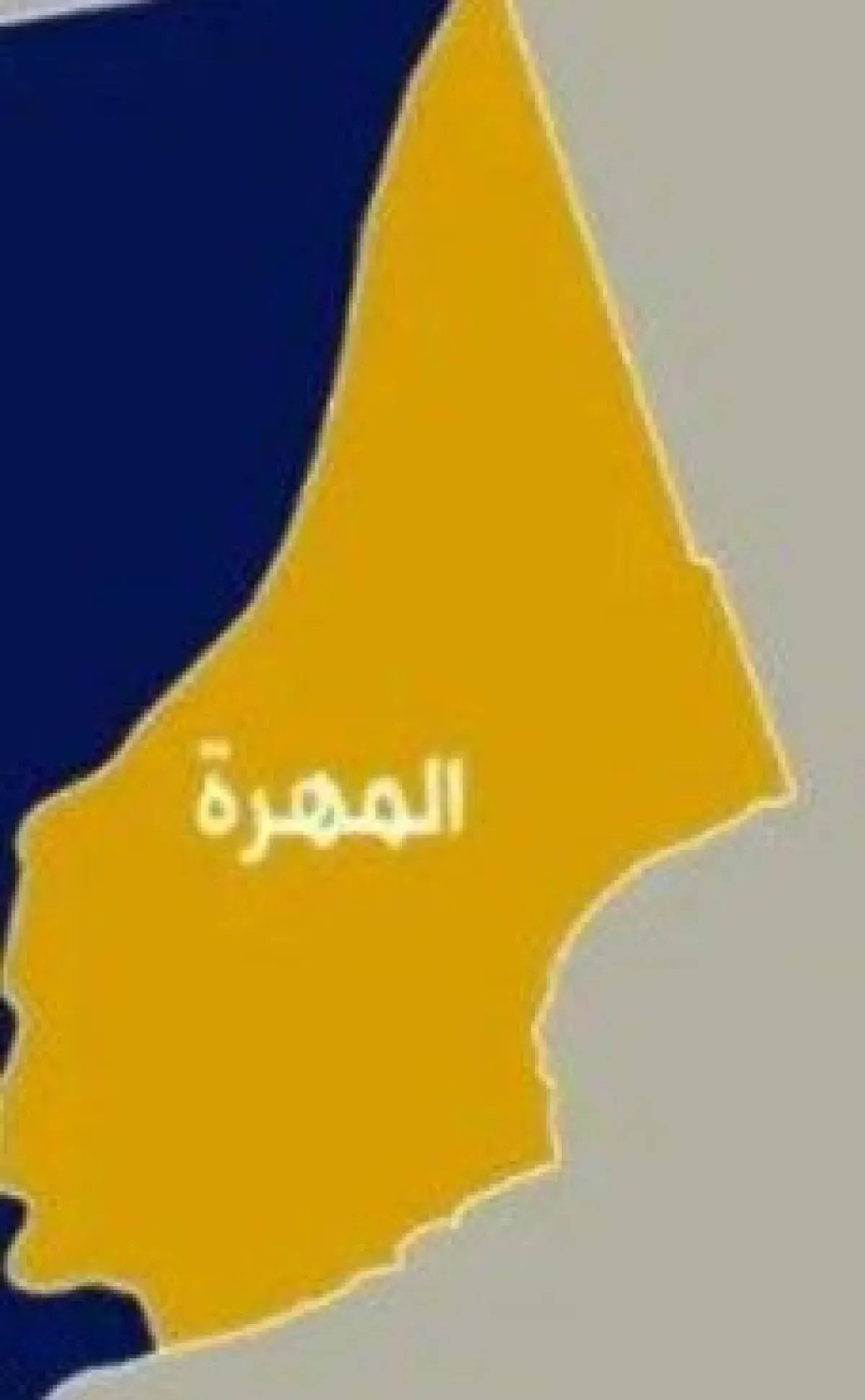 المهرة: غضب شعبي واسع بسبب تدهور الأوضاع المعيشية وارتفاع الأسعار