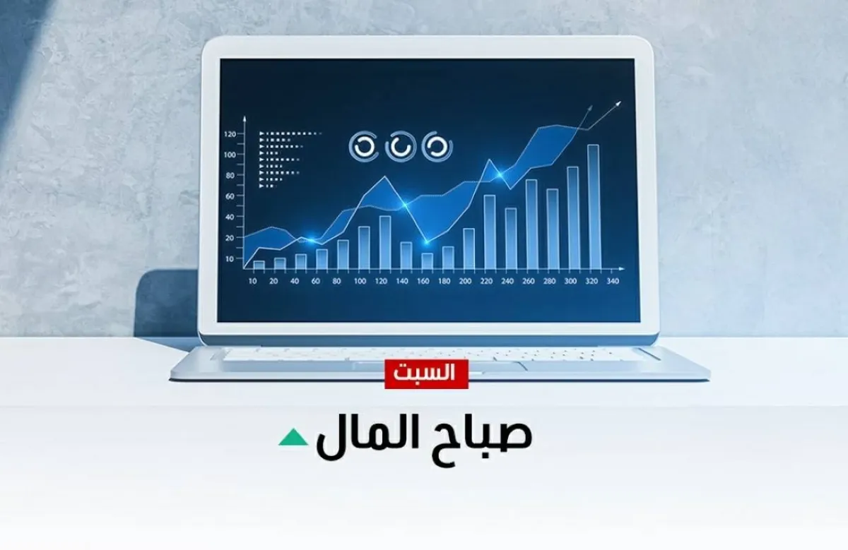 الهدوء يعيد تشكيل الأسواق: الأسهم الأميركية ترتفع وسبيس إكس تسجل إدراجاً تاريخياً