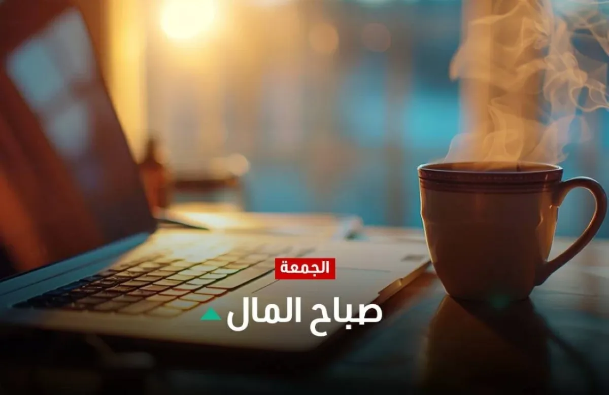 أسواق آسيا تسجل مستويات قياسية وسط تراجع أسعار النفط وصعود الدولار