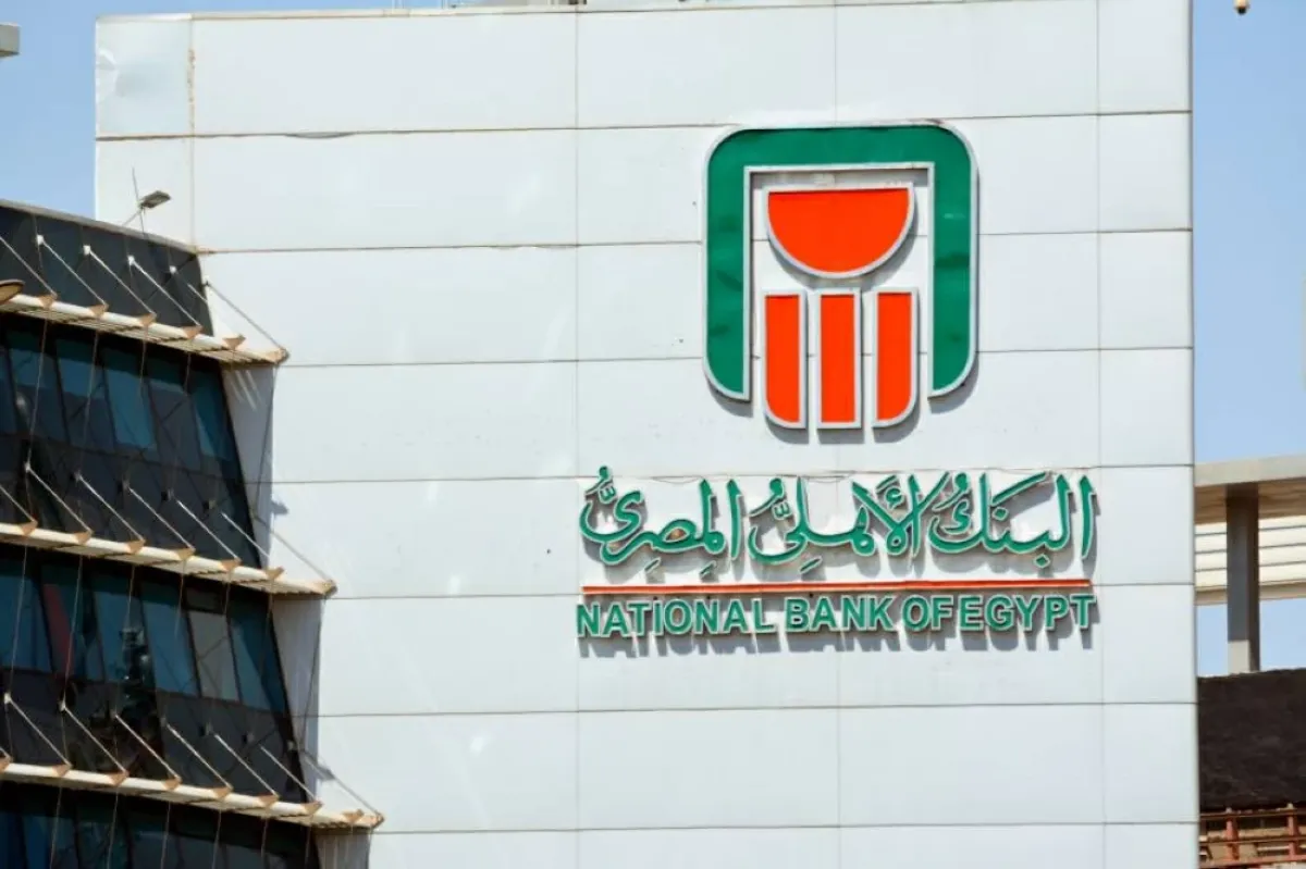 البنك الأهلي المصري يرفع عائد شهادته البلاتينية ويطلق شهادة متغيرة بعائد 19.5%