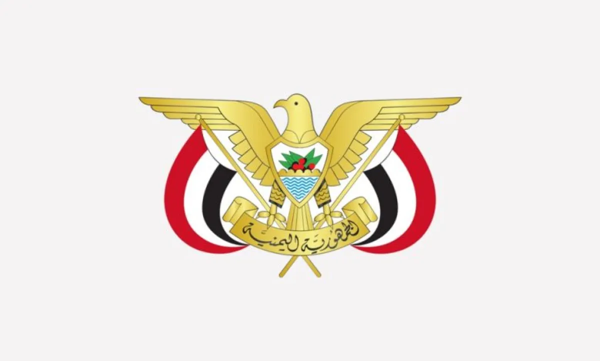 ترحيب حذر بإنشاءها : مخاوف من هيمنة حزب الإصلاح على هيئة شؤون جرحى الحرب