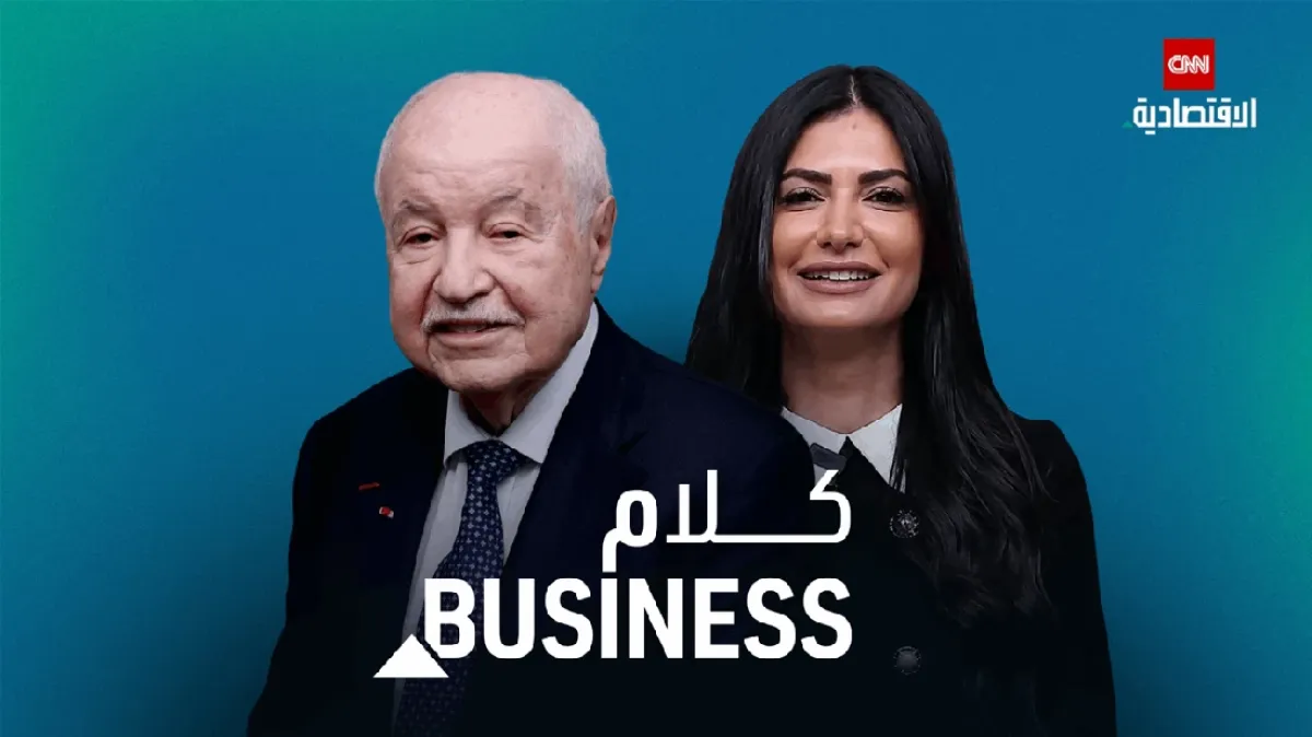 أبو غزالة: الاقتصاد العالمي يواجه تحديات كبيرة