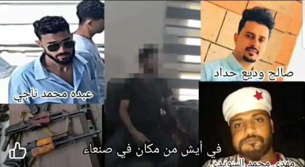 اعترافات كاملة تكشف تفاصيل اغتيال مسؤول التنمية بعدن