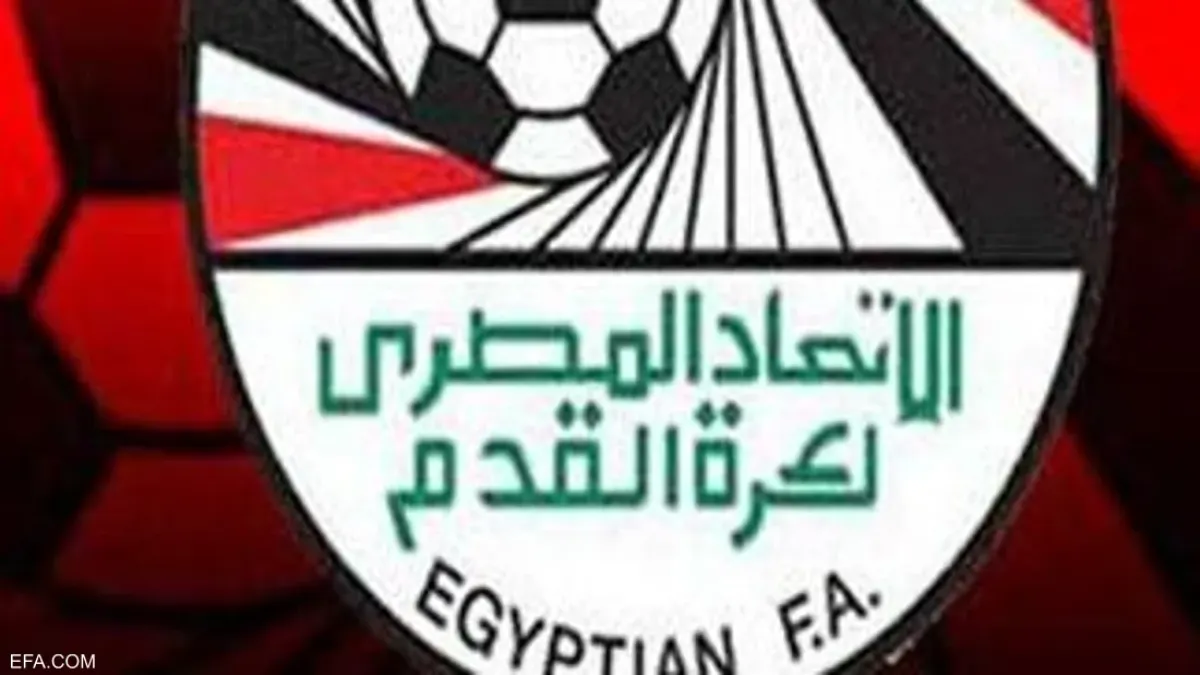 اتحاد الكرة المصري يحدد ممثلي الأندية في البطولات الإفريقية