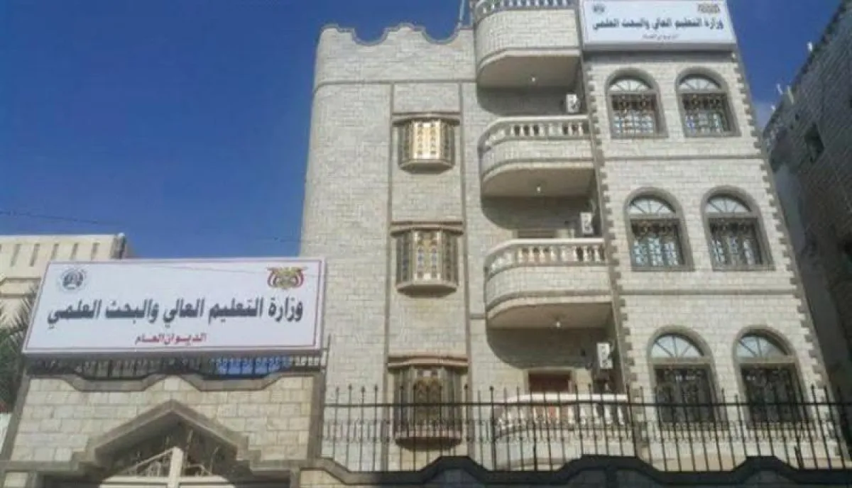 نزيف المنح الدراسية في اليمن.. عائلات تتقاسم المستقبل.. هدر المال العام ونهب منح الابتعاث في اليمن