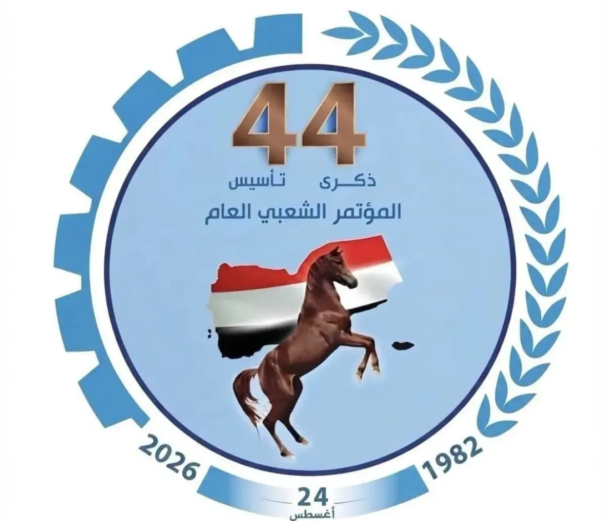 د. جمال الحميري