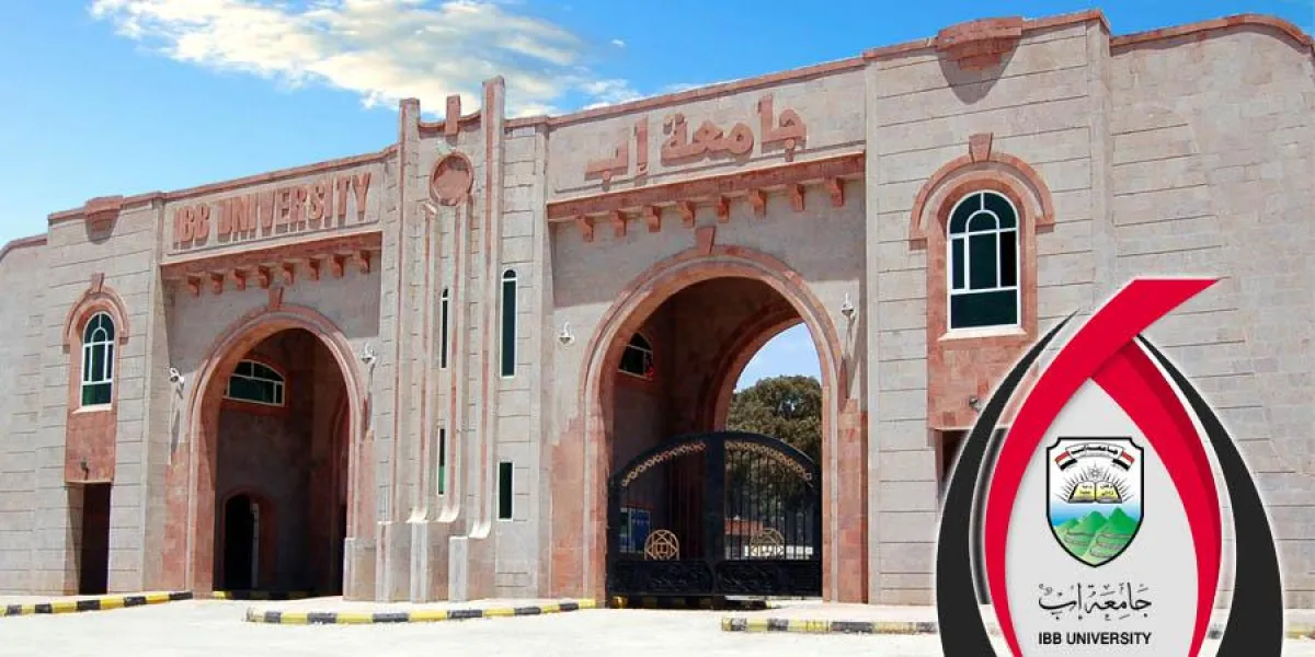 جامعة إب: استغلال يوم دراسي لفعاليات حوثية يثير قلق الطلاب