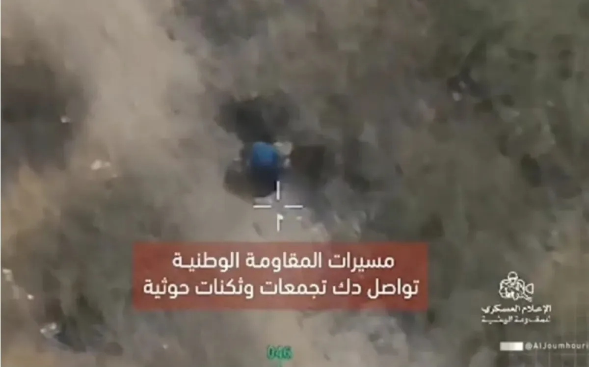 المقاومة الوطنية تشن ضربات مسيّرة دقيقة ضد مليشيا الحوثي في الساحل الغربي
