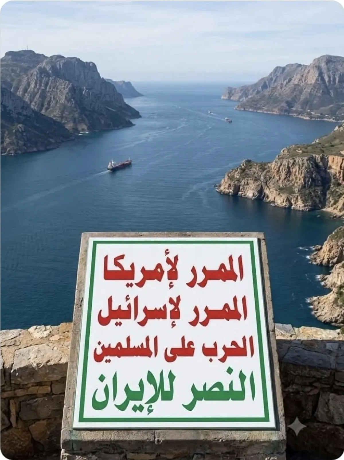 عداء في العلن وتوددٌ في الخفاء:    ناشطون يسخرون من شعارات الحوثي عقب تفاهماته مع واشنطن بخصوص باب المندب