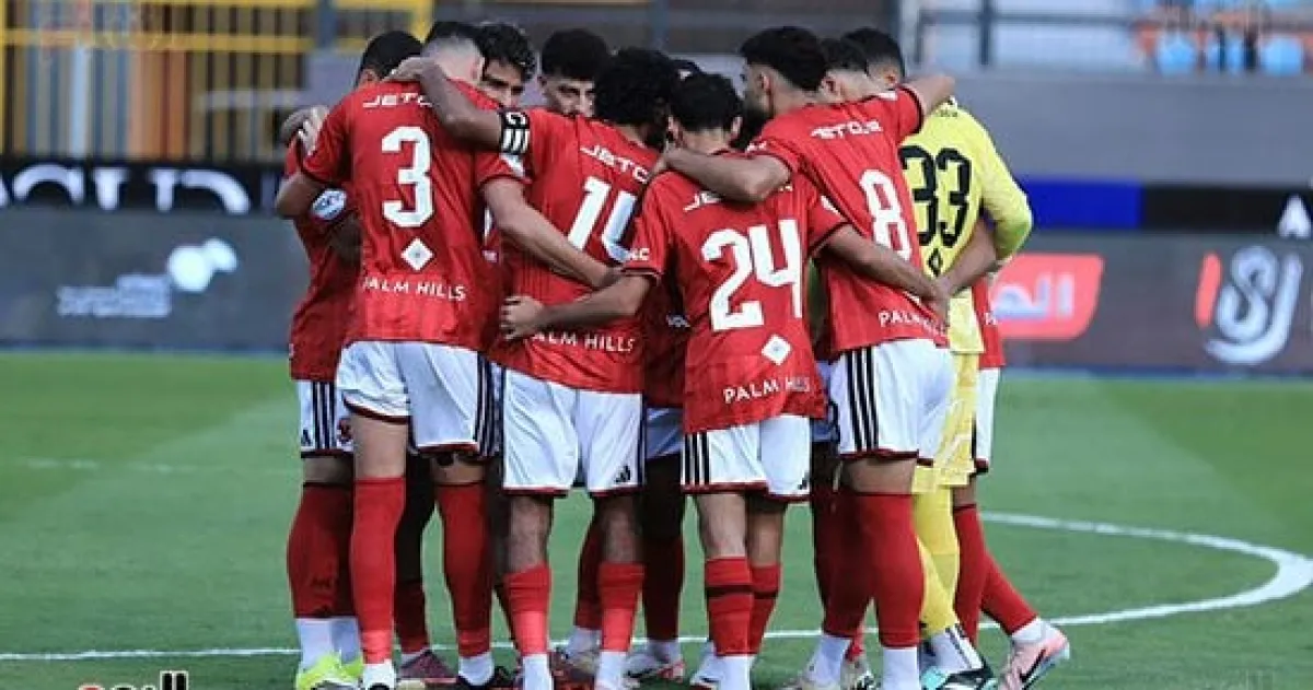 الأهلي يستهل مشواره في الكونفدرالية بمواجهة كيتارا الأوغندي.. الموعد والتفاصيل