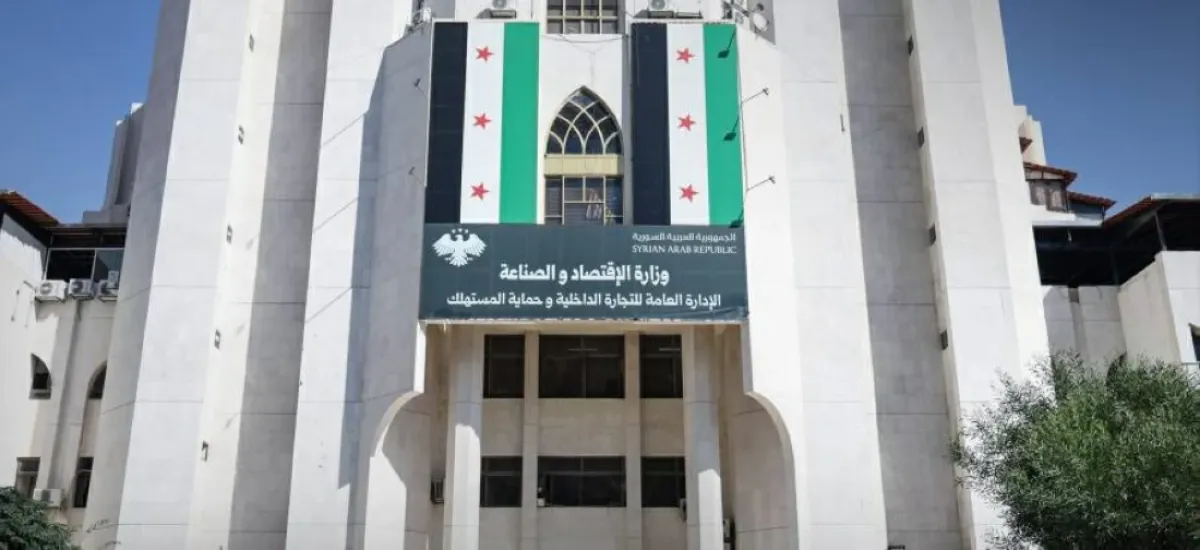إقبال كبير على تسجيل الشركات في سوريا مع تفعيل الخدمات الإلكترونية
