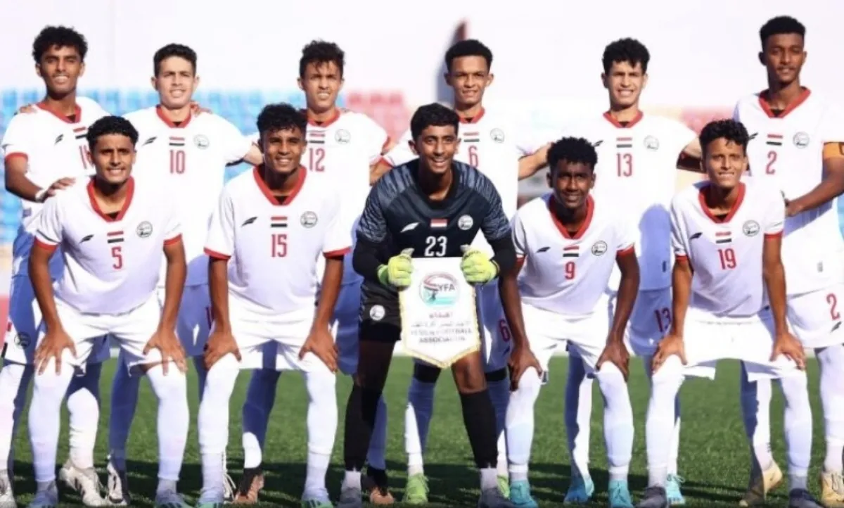 اليمن يواجه العراق في افتتاح مشواره بكأس الخليج للناشئين
